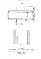 Валковая жатка (патент 181894)