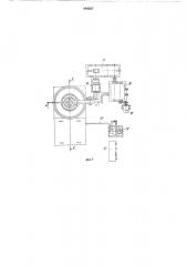 Устройство для притирки сферическихповерхностей деталей (патент 844237)