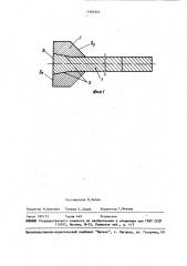 Поршень для машин ударного действия (патент 1465557)
