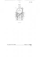 Устройство для сжигания уноса топлива в паровозах (патент 79821)