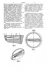 Камера сгорания дизеля (патент 1548483)