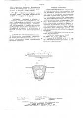 Способ транспорта газа по газопроводу, проложенному в вечномерзлых грунтах островного распространения (патент 619748)