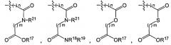 Производные 2,5-диоксоимидазолидин-1-ил-3-фенилмочевины в качестве модуляторов формилпептидного рецептора 1 (fprl-1) (патент 2645673)