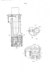 Электроприводной насосный агрегат для подачи промывочной жидкости (патент 658317)