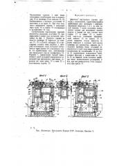Двигатель внутреннего горения компаунд с охлаждением (патент 11261)