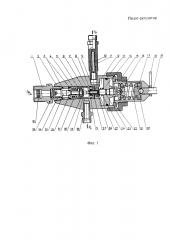 Пилот-регулятор (патент 2610768)