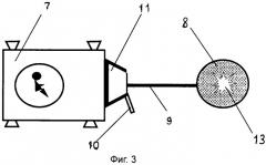 Способ стыковки космических аппаратов и устройство для его реализации (патент 2430861)