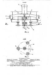Устройство для демонтажа и монтажа прессовых соединений деталей типа крыльчатки и вала электродвигателя осевых вентиляторов (патент 743835)
