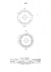 Торцовый распределитель объемной гидромашины (патент 688685)