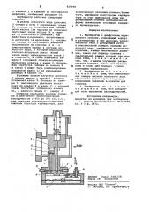 Карбюратор с диффузором перемен-ного сечения (патент 829998)