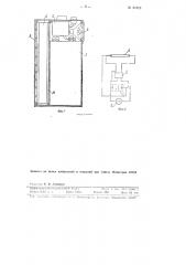 Рудничный ручной (переносный) люминесцентный аккумуляторный светильник (патент 87373)