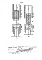 Ударный испытательный стенд (патент 953486)