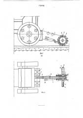 Устройство для снятия асфальтобетонного покрытия (патент 1724783)