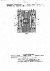 Датчик механических сигналов (патент 1027785)