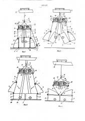 Способ раскладки звена переправы (патент 1571127)