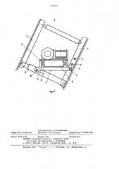 Механизированная крепь сопряжения (патент 976087)