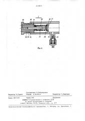 Регулируемое сиденье с пневматической подвеской (патент 1426873)