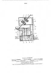 Станок для резки плиток из неметаллического строительного материала (патент 458455)