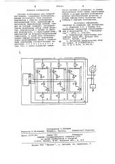 Система возбуждения для синхронной машины (патент 892641)
