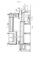 Проходная толкательная печь (патент 485162)