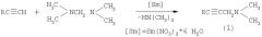 Катализатор для получения 1-(диметиламино)-3-алкил-2-пропинов (патент 2399413)