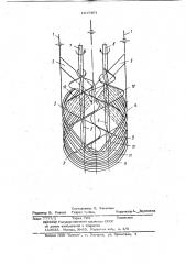 Плуг для гладкой пахоты шмелева б.м. (патент 1047401)