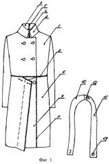 Трансформируемая одежда (патент 2262872)
