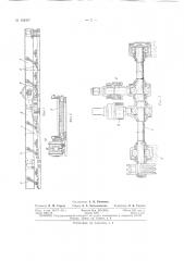 Патент ссср  162447 (патент 162447)