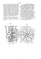 Самовсасывающий центробежный насос (патент 950956)