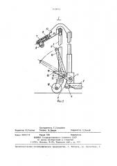 Грузоподъемная тележка (патент 1439015)