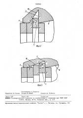 Устройство для обработки поршневых колец (патент 1540945)