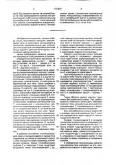 Установка для утилизации тепла корпуса вращающейся печи (патент 1717923)
