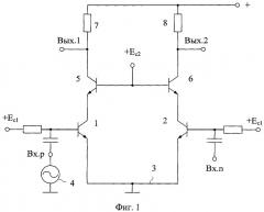 Каскодный усилитель с парафазным выходом (патент 2419195)
