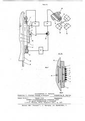 Устройство для корректировки положения инструмента радиальнообжимной машины (патент 706172)
