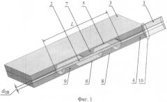 Микромеханический волоконно-оптический датчик давления (патент 2571448)