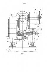 Устройство для отрезки и снятия заусенцев на трубах (патент 1830313)