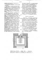 Термостат (патент 729563)