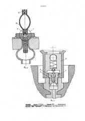 Устройство для управляемой колостомы (патент 1099958)