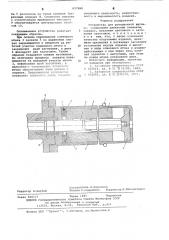 Устройство для ротационной вытяжки (патент 627888)