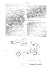 Воздушно-жидкостная система охлаждения фрикционных пар тормозов автомобиля (патент 488949)