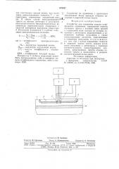 Устройство для измерения модуля коэффициента отражения (патент 676947)
