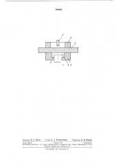 Способ сварки стержней с пластиной в тавр (патент 231045)
