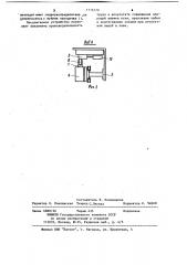 Устройство для дистанционного управления многопозиционными распределителями механизированных крепей (патент 1116170)