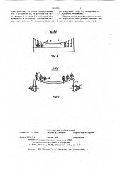 Печатающее устройство электромеханической пишущей машины (патент 1088941)