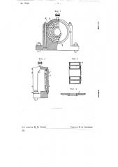 Подшипник для станков-качалок, применяемых в нефтяной промышленности (патент 77029)