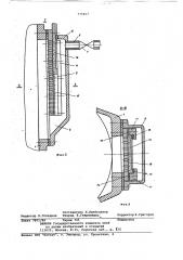 Вакуум-эрлифтная установка (патент 775407)