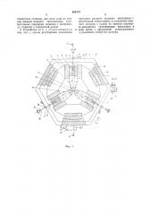 Устройство для холодильного накатывания спиральных канавок на трубе (патент 654337)