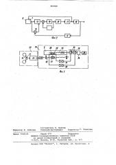 Установка для наложения протектора ленточкой (патент 960045)