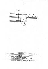 Судовое подъемно-опускное устройство для буксируемого подводного аппарата (патент 1096162)