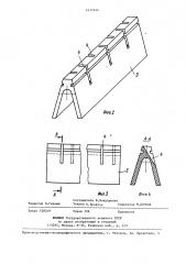 Аэратор флотационной машины (патент 1411044)